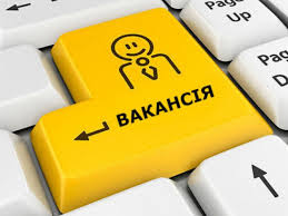 Критерії укладання трудового договору