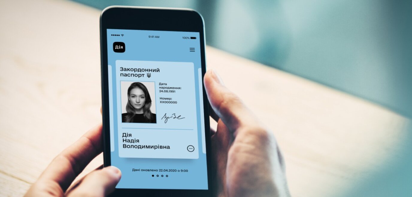 Як продовжити дію закордонного паспорту під час війни?